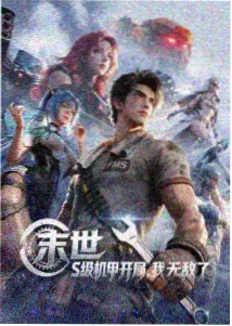 动画台词中你好开场白封面
